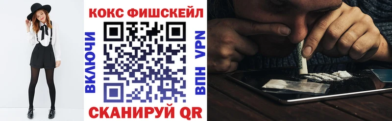 Псилоцибиновые грибы Черногорск