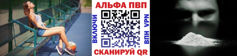 Альфа ПВП СК  Черногорск 