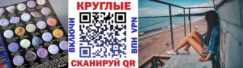 Экстази Cube  Черногорск 