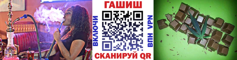 ГАШ гарик  Черногорск 