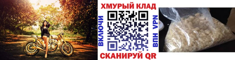маркетплейс Telegram  Черногорск  Героин Афган 