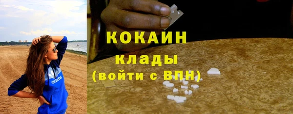 ALPHA PVP Белоозёрский