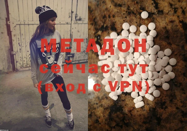 первитин Балахна