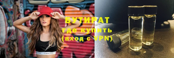 бутик Баксан