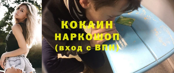 тгк Беломорск
