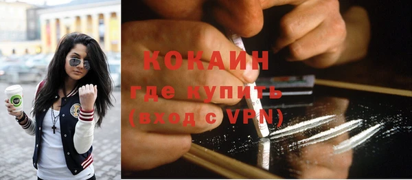 бутик Баксан