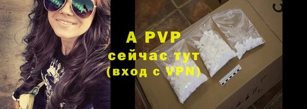 первитин Балахна