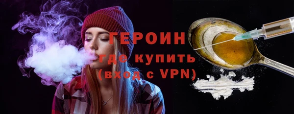 тгк Беломорск