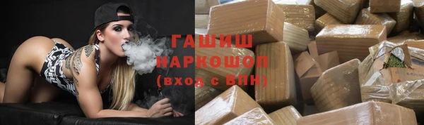 бутик Баксан