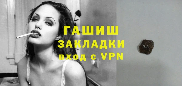 первитин Балахна