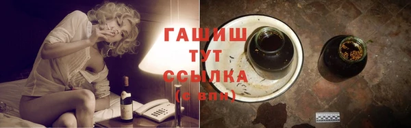 тгк Беломорск