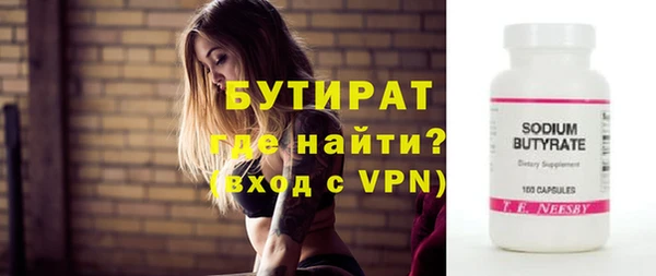 первитин Балахна