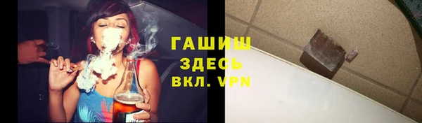 тгк Беломорск