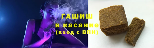 первитин Балахна
