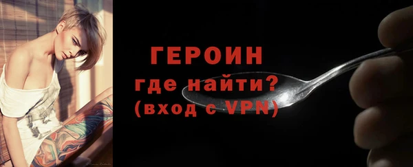 тгк Беломорск