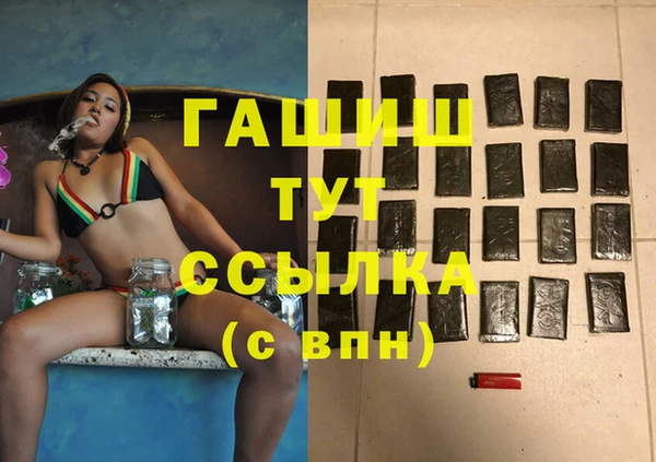 бутик Баксан