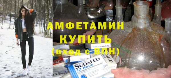 тгк Беломорск