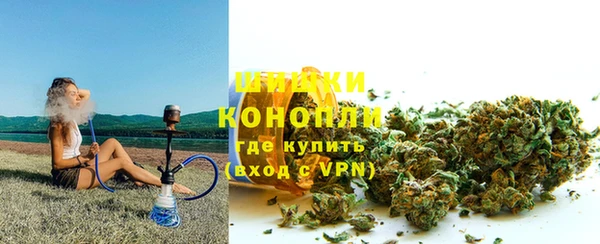 первитин Балахна
