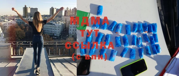 бутик Баксан