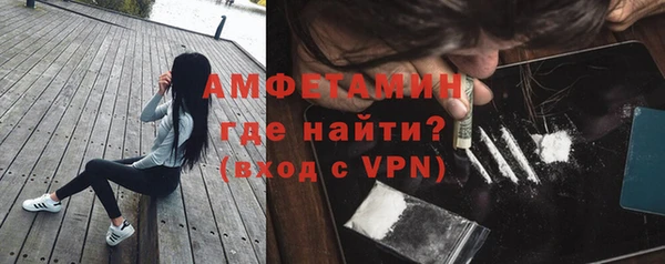 ALPHA PVP Белоозёрский