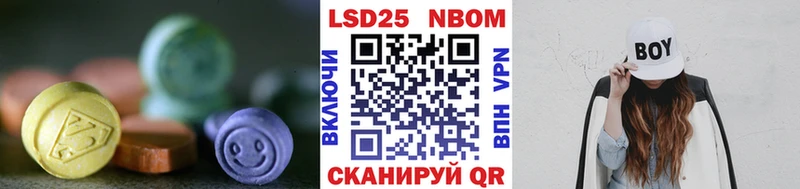 Лсд 25 экстази кислота  где продают наркотики  Черногорск 