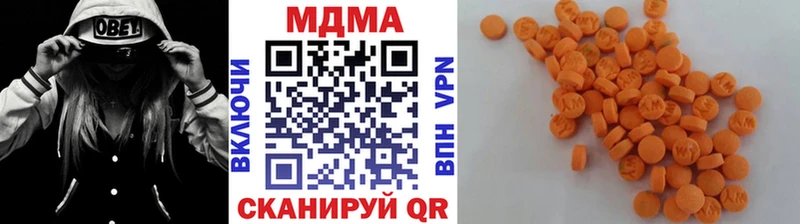 MDMA кристаллы Черногорск