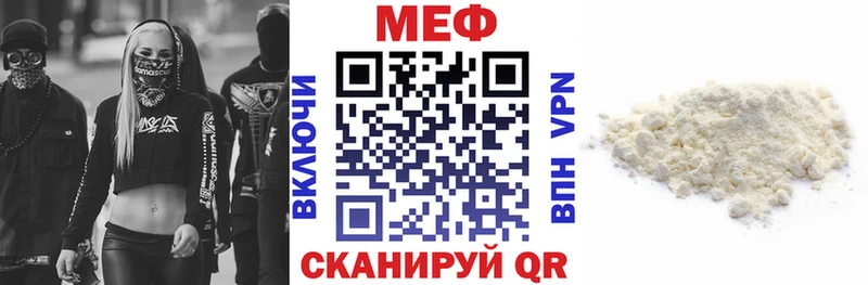 Мефедрон VHQ  kraken ТОР  Черногорск 