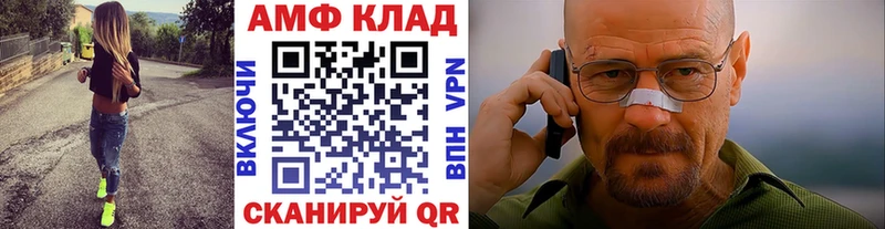 купить наркоту  Черногорск  Первитин витя 