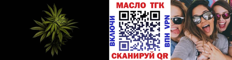 хочу наркоту  Черногорск  ТГК концентрат 